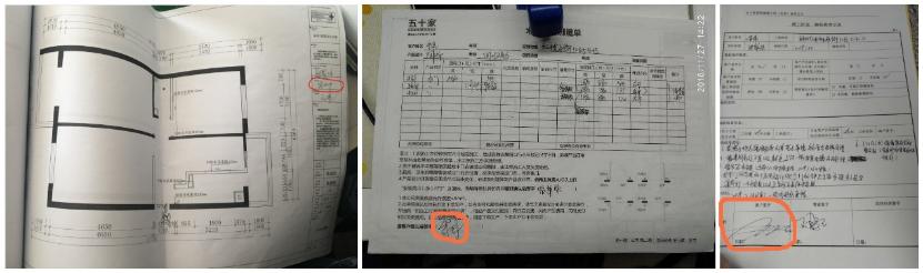 博洛尼五十家全案装修,博洛尼家装现状