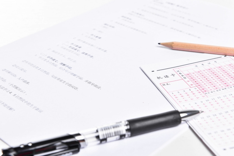 2019初中学业水平考试题,2019初中学业水平测试真题