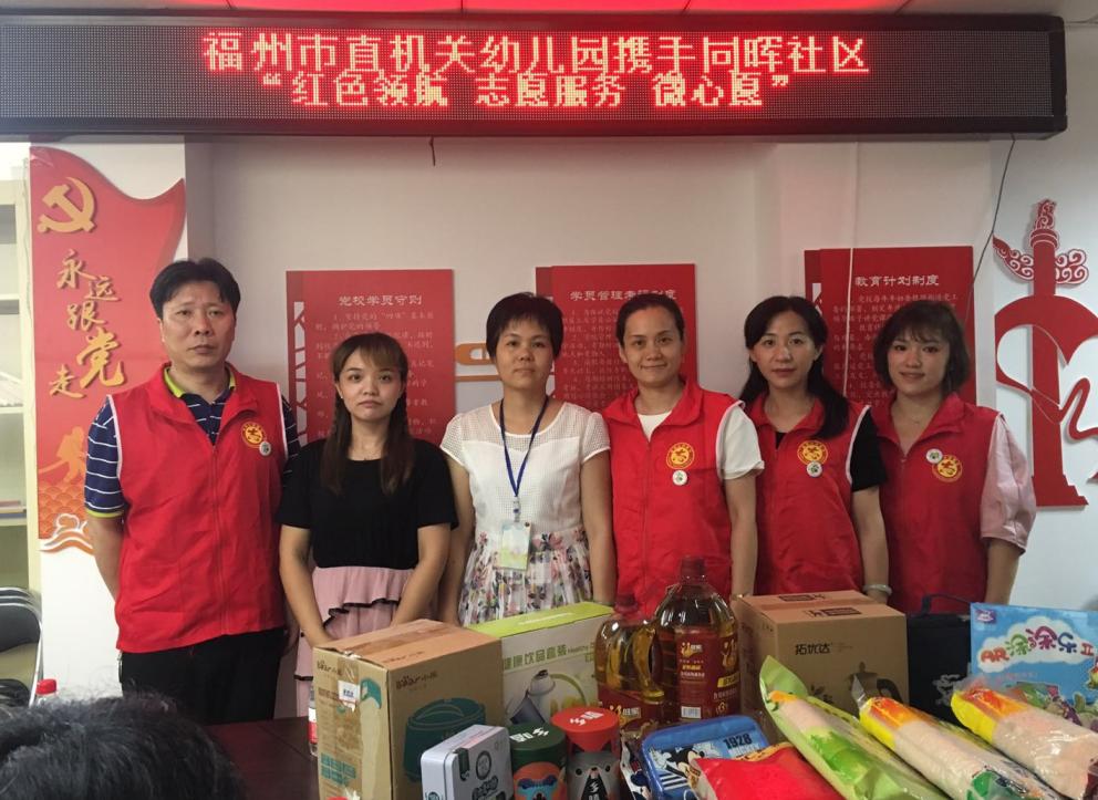 福建省巾帼文明岗,巾帼文明岗创建标识