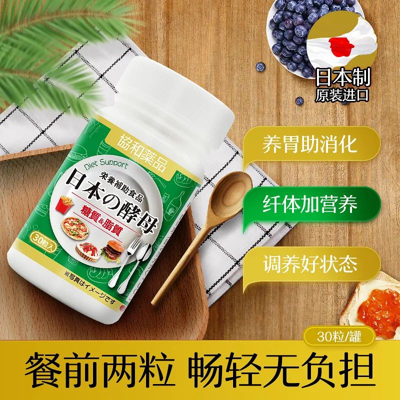 日本懒人减肥神器,日本减肥瘦肚子神器