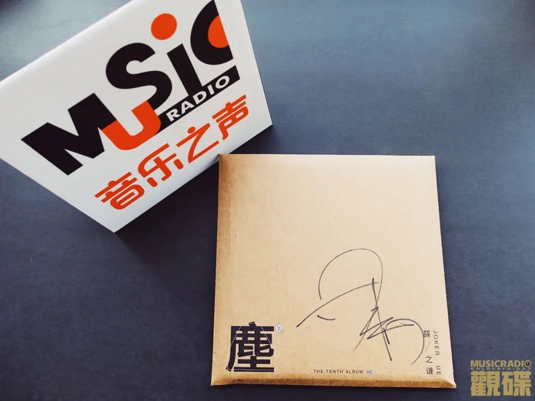 薛之谦碟中谍,薛之谦转碟