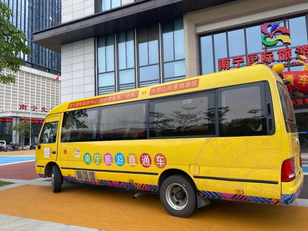 大明山有必要坐景区直通车吗,南宁到大明山直通车