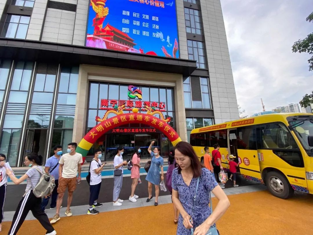 大明山有必要坐景区直通车吗,南宁到大明山直通车