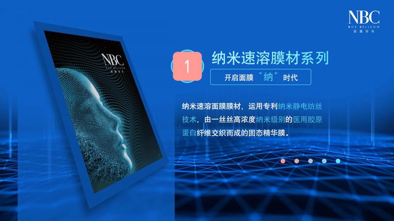 诺斯贝尔面膜怎样,诺斯贝尔的面膜怎么样