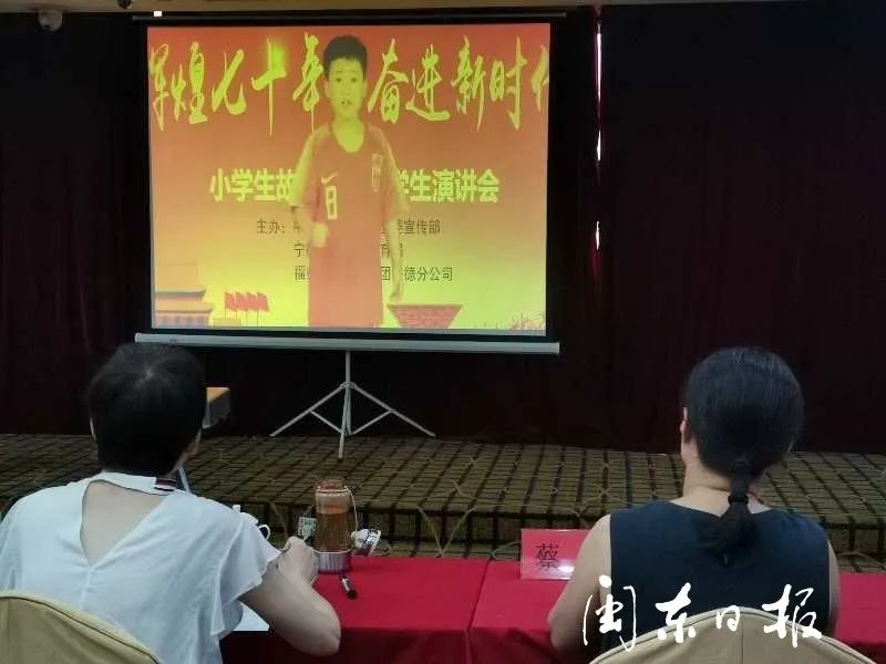 小学生演讲比赛名单,小学生演讲比赛一等奖简讯