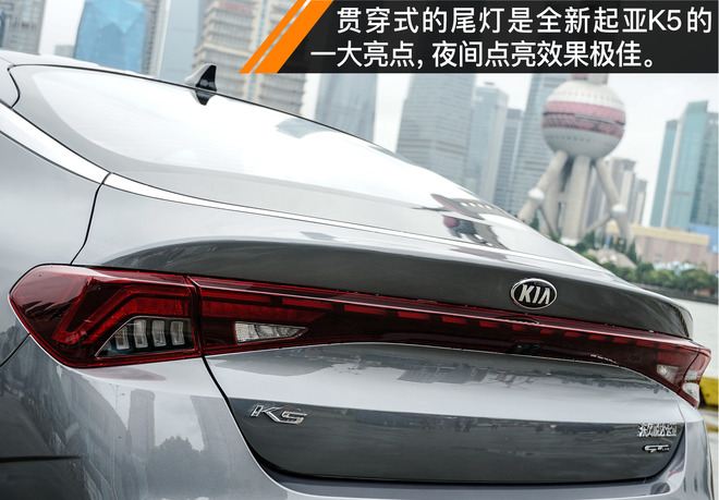 2021起亚k5凯酷1.5焕新版试驾视频,依然是这条街最靓的仔完整版