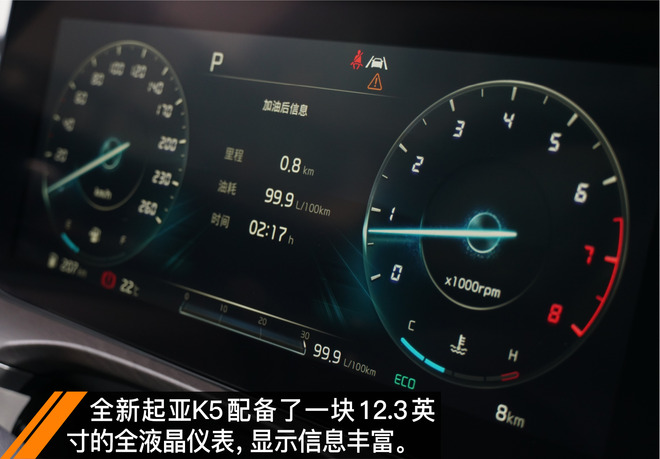 全新一代起亚k5介绍,超高的颜值全新起亚k5海外实车