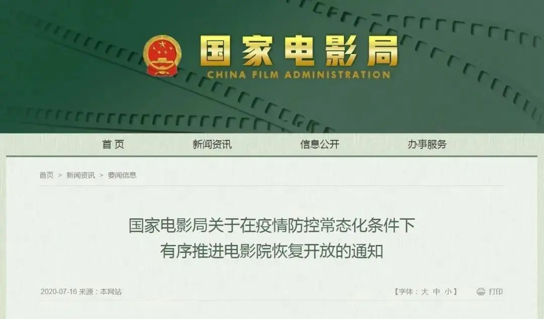 即将开业！福州网友：终于等到你，但我已分手……