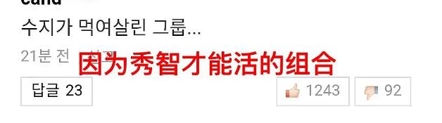出道即巅峰，拿奖拿到手软，业务没得挑歌红人不红的她还能翻身吗