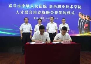 嘉兴职业技术学院2019招生简章,嘉兴职业技术学院2018招生简章