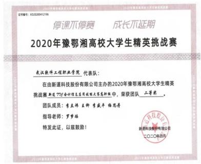 商学院：知行合一，商行天下