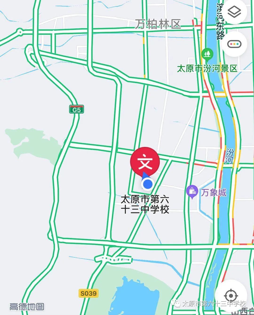 太原市第六十三中学校怎么样,太原市六十三中