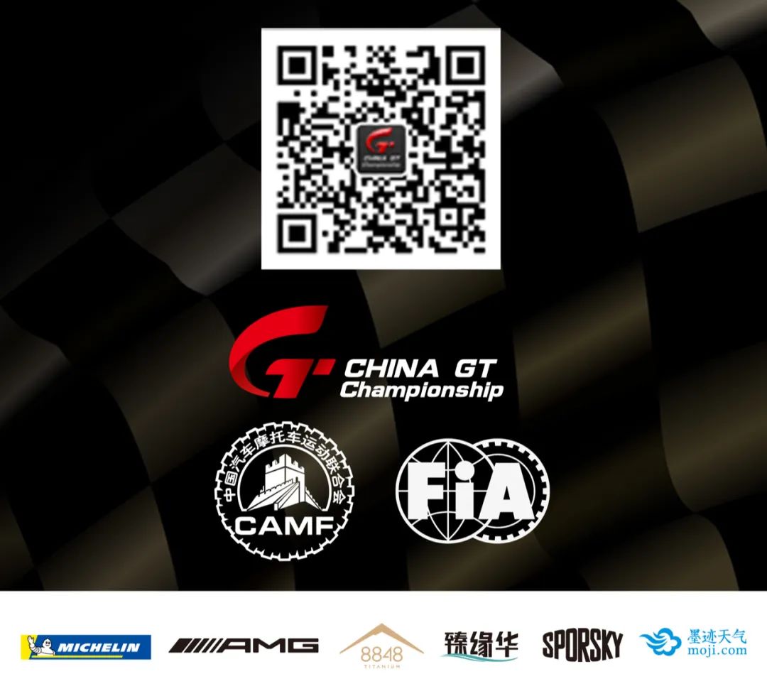 最高级的拉力赛车,最高级的gt3赛车