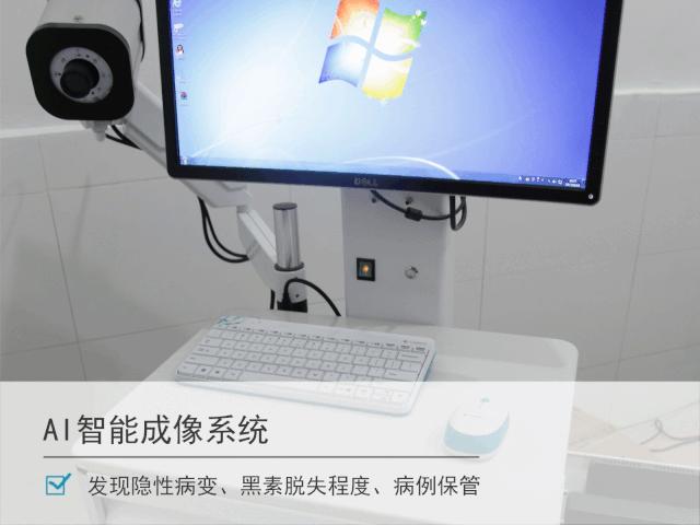 2024年全国白癜风患者救助计划,白癜风银屑病公益援助项目计划