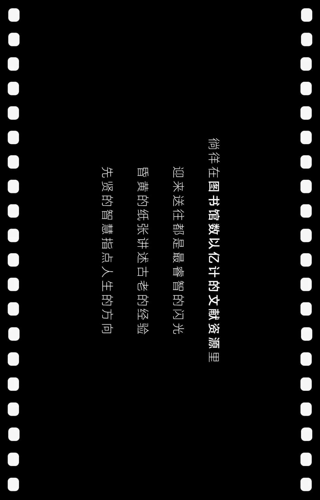 北京大学，相信你的梦想