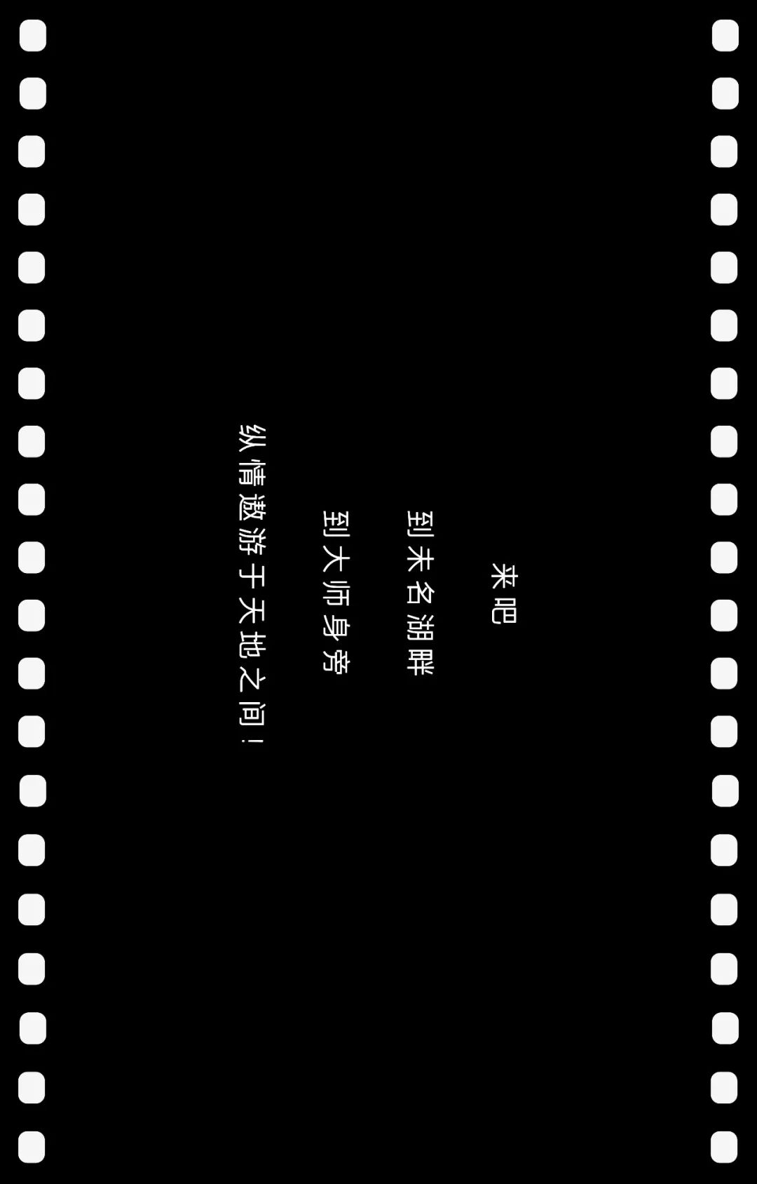 北京大学关于梦想的视频,我是如此相信北京大学