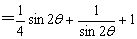 高中数学三角函数知识点全总结,高中数学高一三角函数的解题技巧