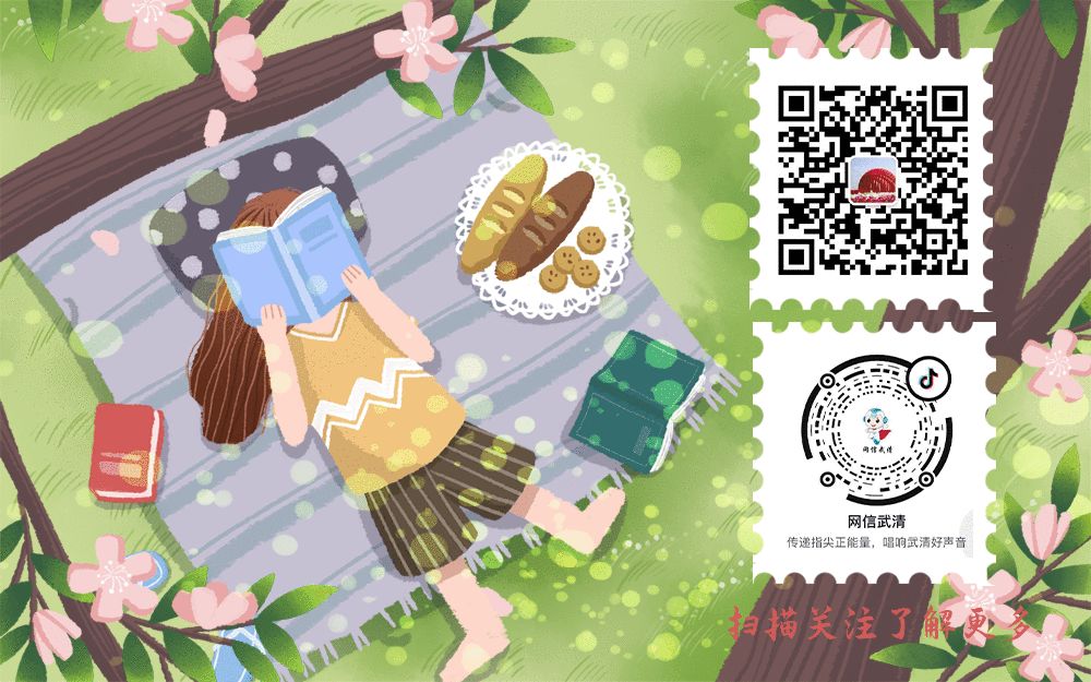 天津万达广场最新消息今天,城事变化