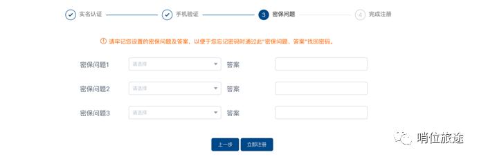 广东消防员招录报名条件,2021年消防员招录网上报名入口