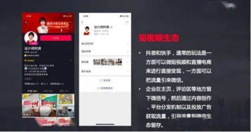 微信社群营销获客渠道,做企业微信获客引流哪家强