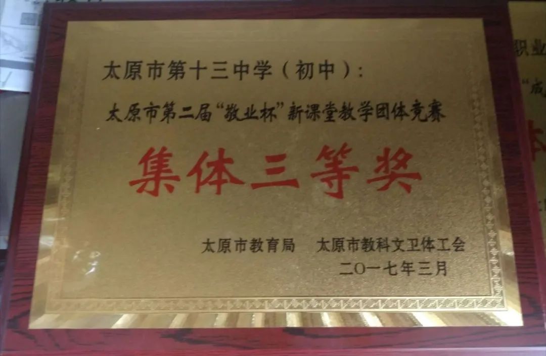 太原市第六十三中学招生电话,太原市第十一中学招生