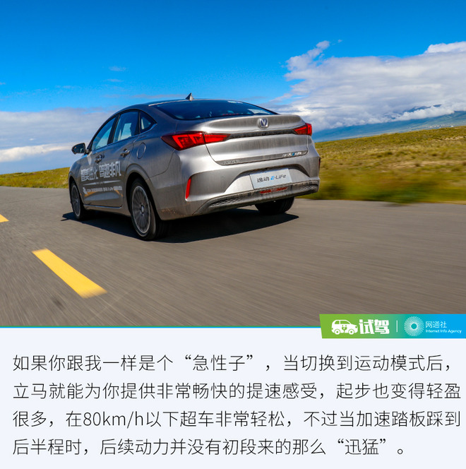 新款长安逸动车主用车感受,逸动e-life网约版