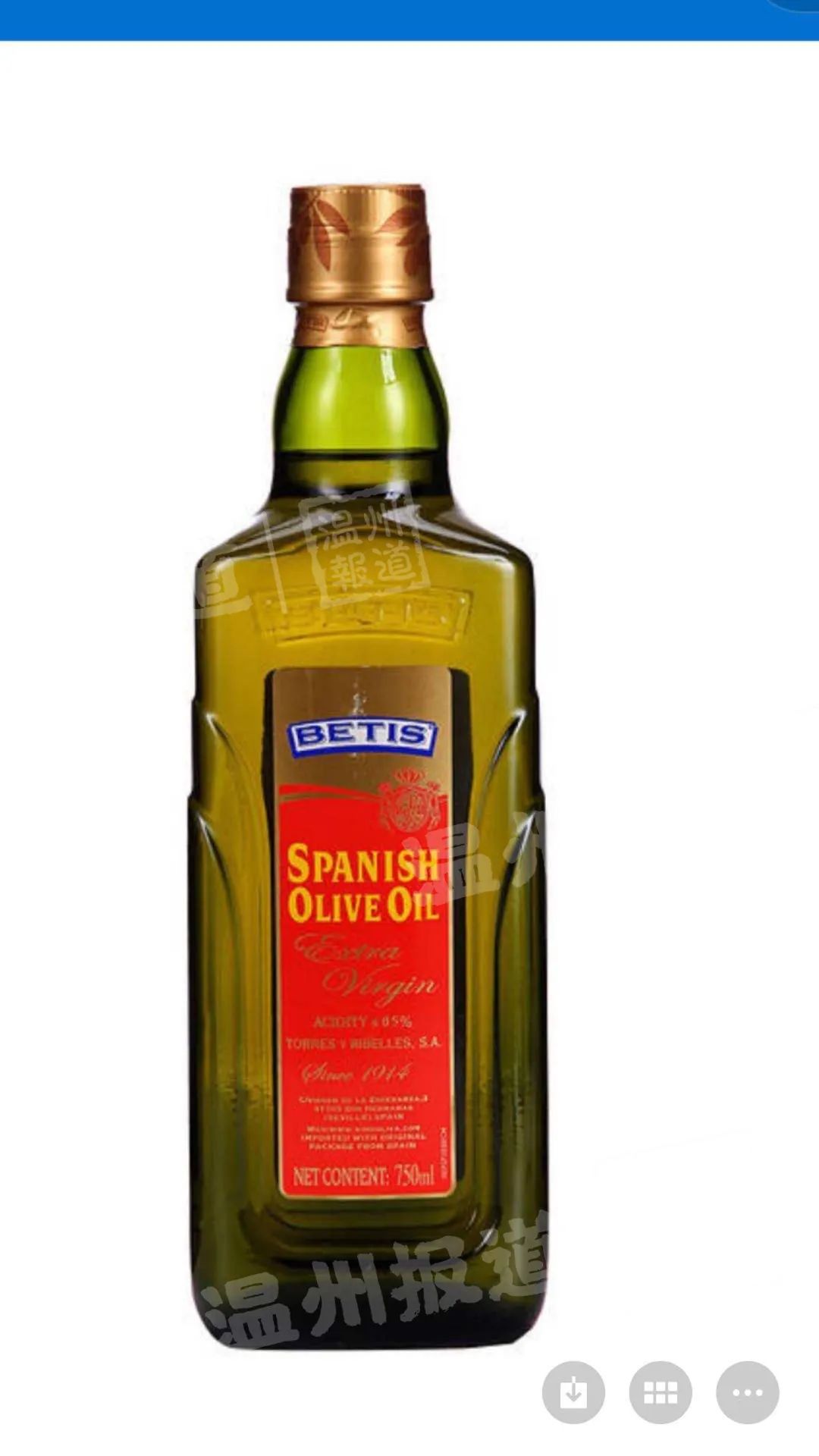 贝蒂斯橄榄油是正品吗,女子买到假货商家不承认