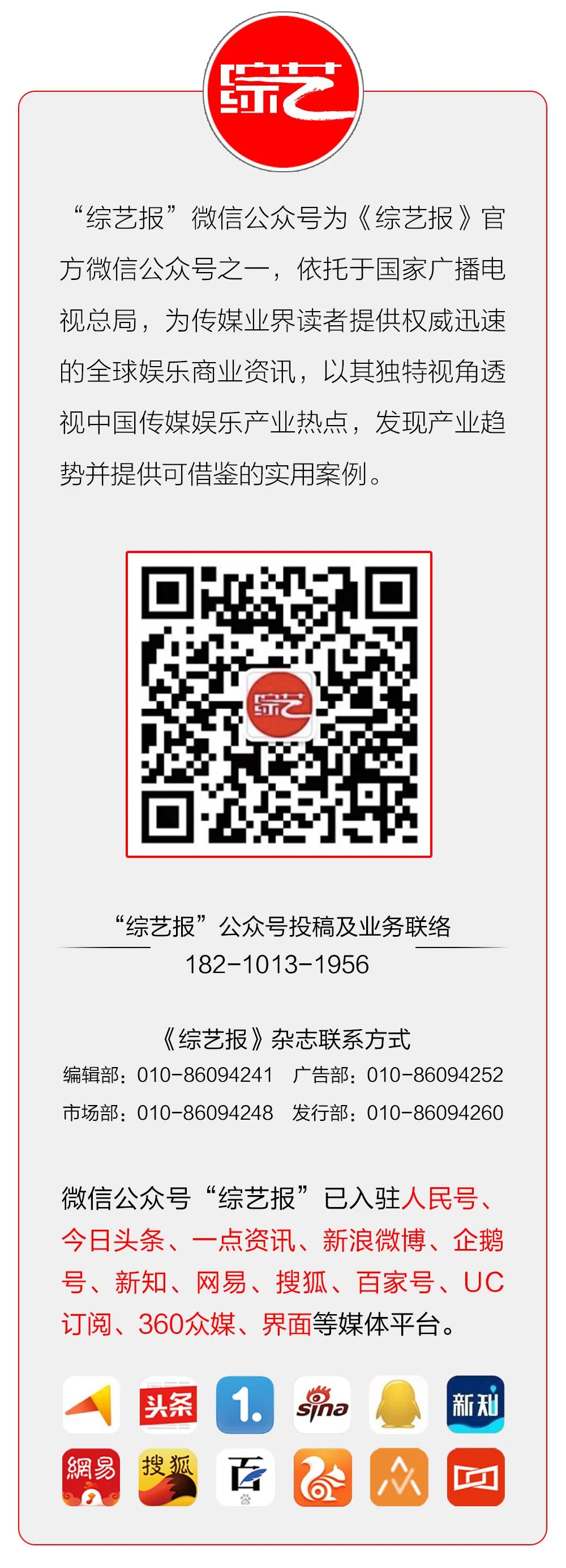 垂直内容平台运营,垂直内容生态运营是什么