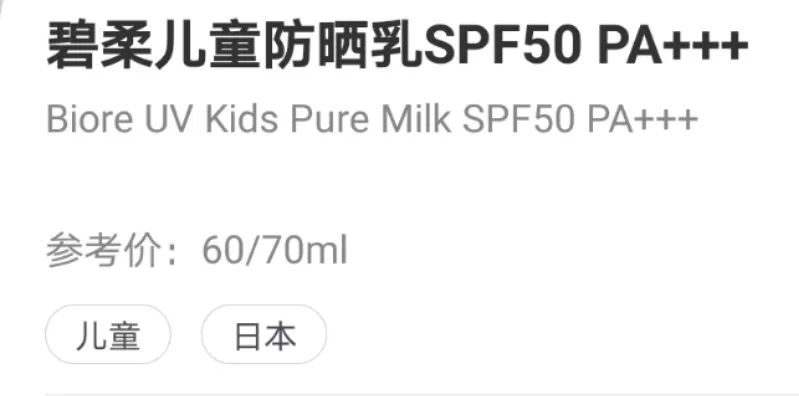 博主测评防晒,博主防晒测评