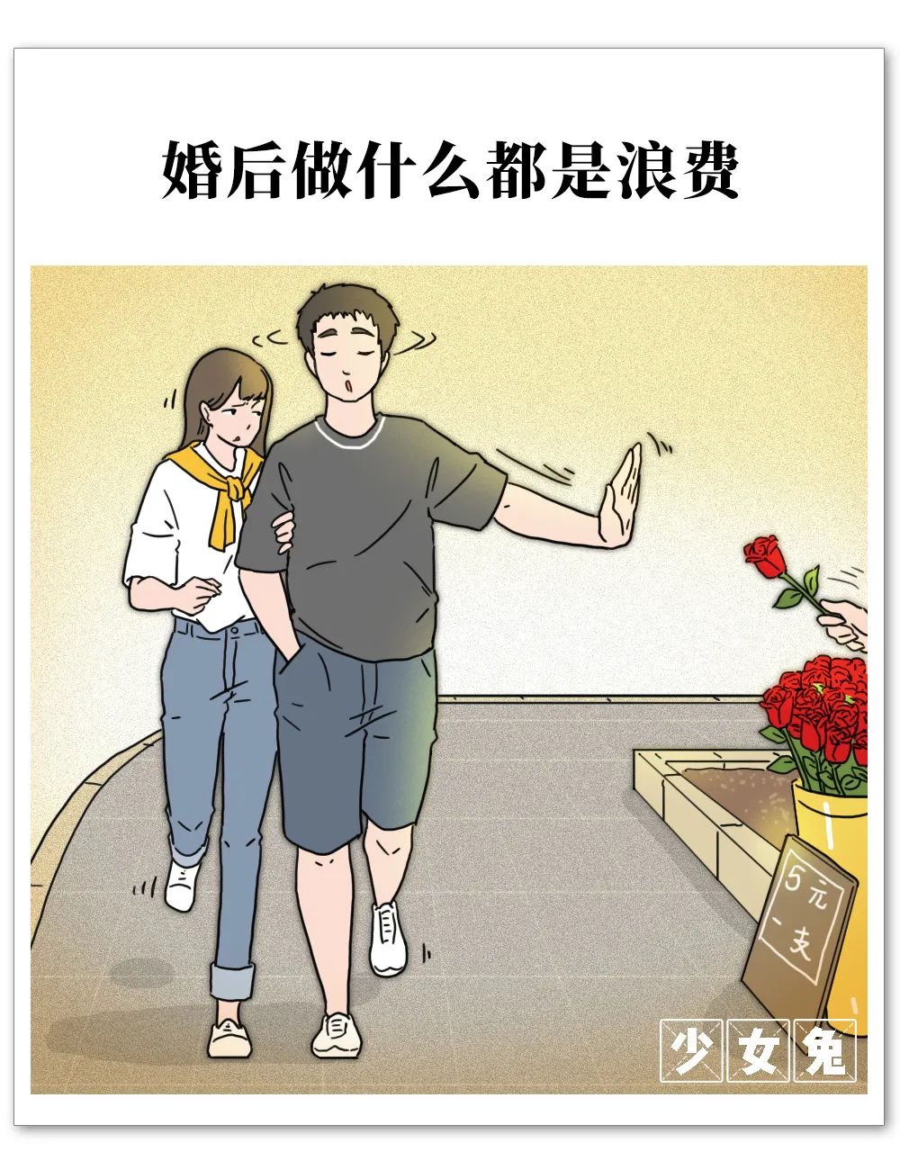 中国夫妻婚姻现状,中国夫妻的婚姻实录