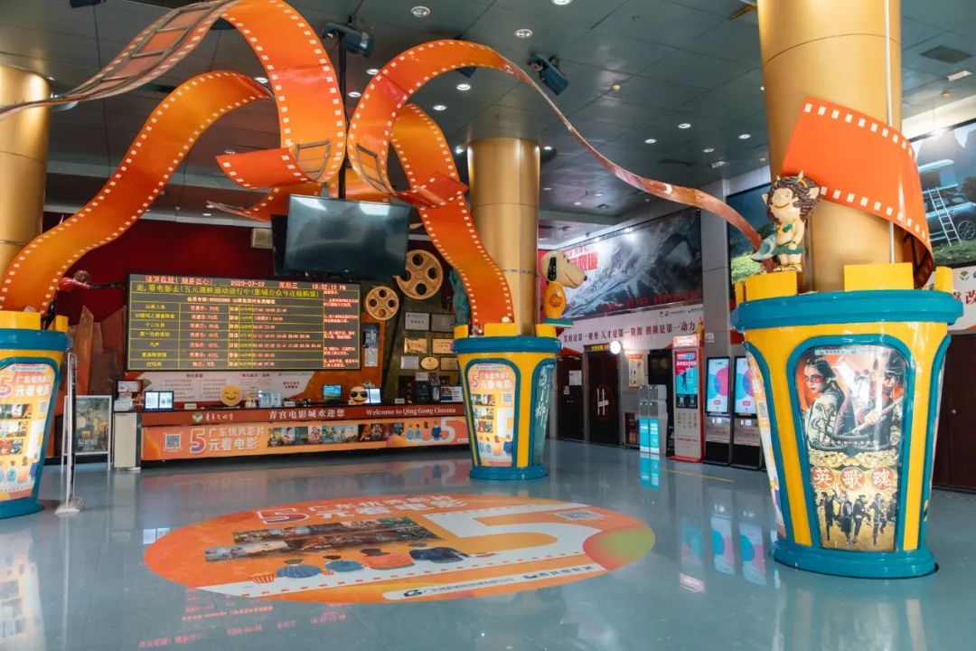 久违的电影院,久违的电影院一场电影两张票