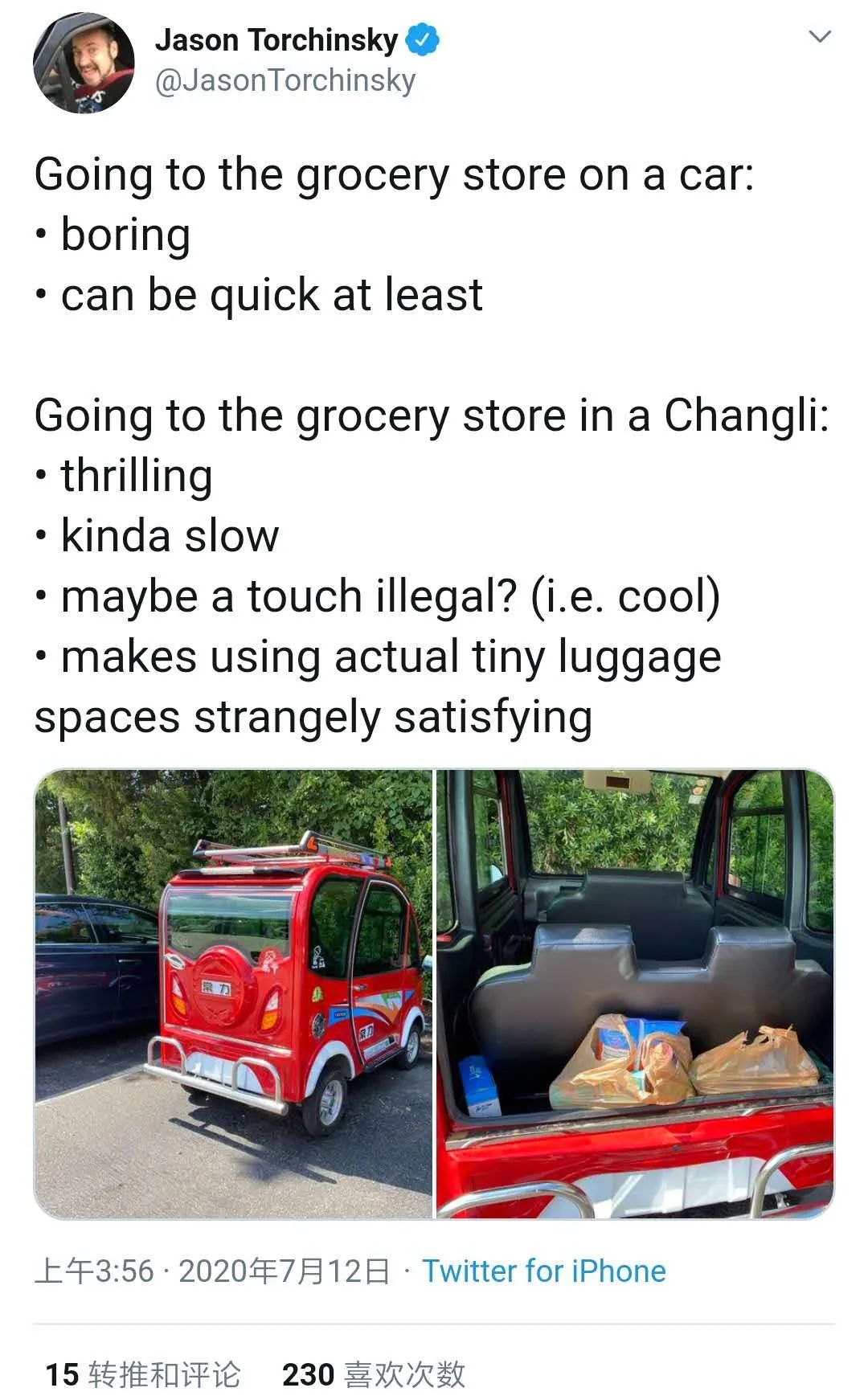 老外买世界上最便宜的车,老外购买世界上最便宜的车