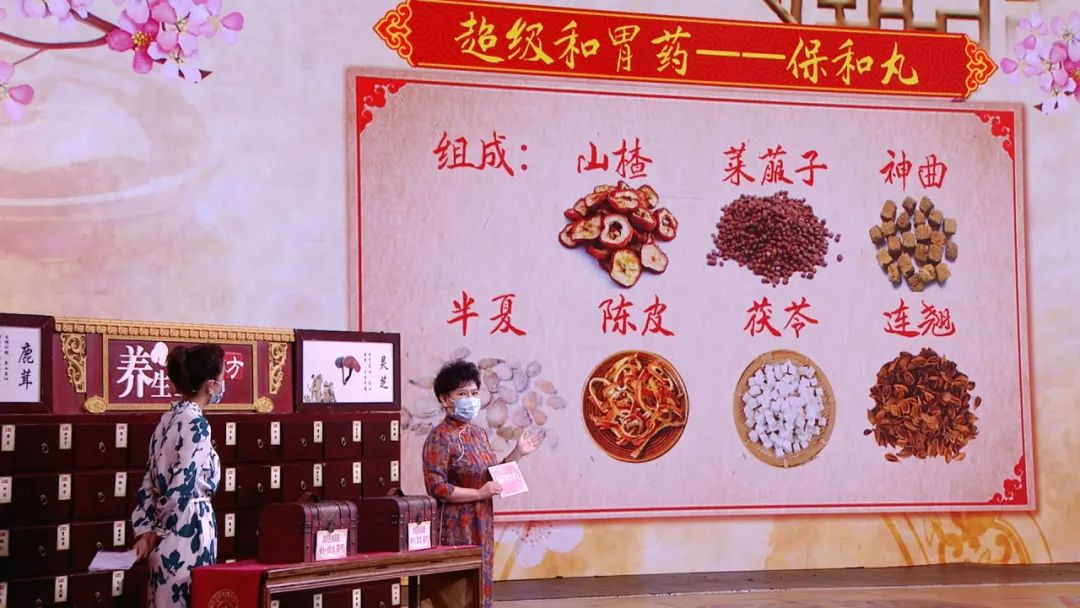 养生堂最新一期视频直播,养生堂2020年2月26日全视频