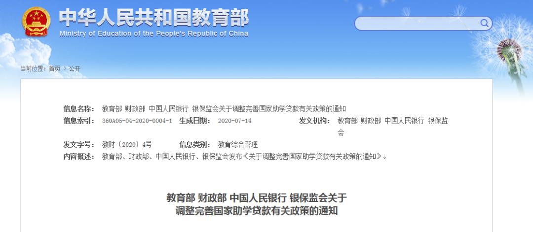 石家庄助学贷款在哪里办,石家庄助学贷款发放时间
