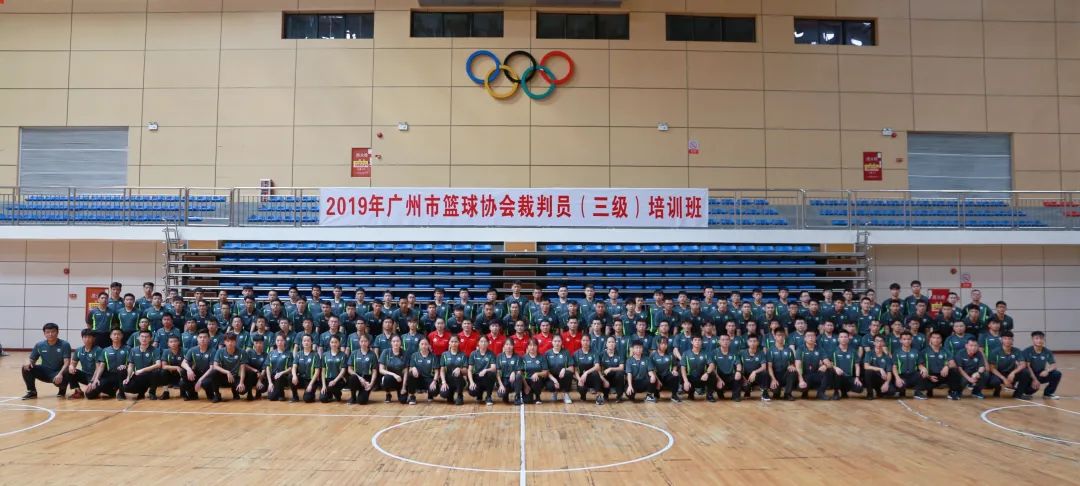 篮球二级裁判培训的流程,篮球裁判三级培训班多少钱
