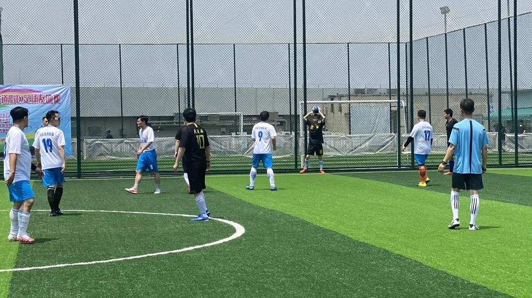 天目西街道生活日记——以球会友，其乐无穷！2020年天目西路街道街区足球友谊赛圆满举办