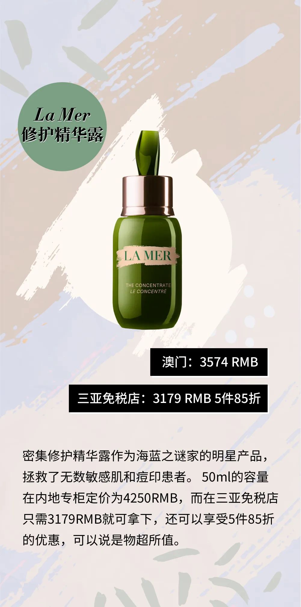 三亚vs澳门,三亚飞澳门机票价格