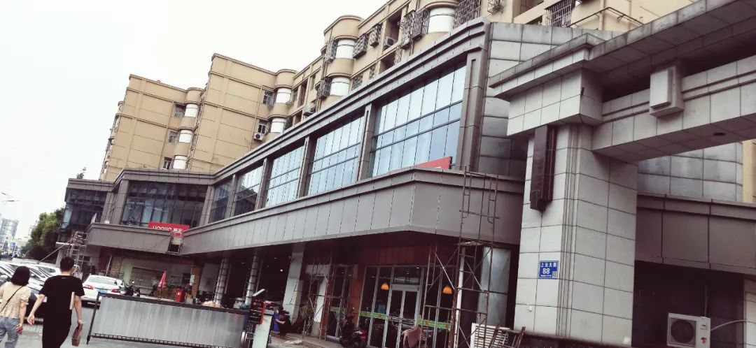 地段很好质量不好的房子,地段好配套全还是现房