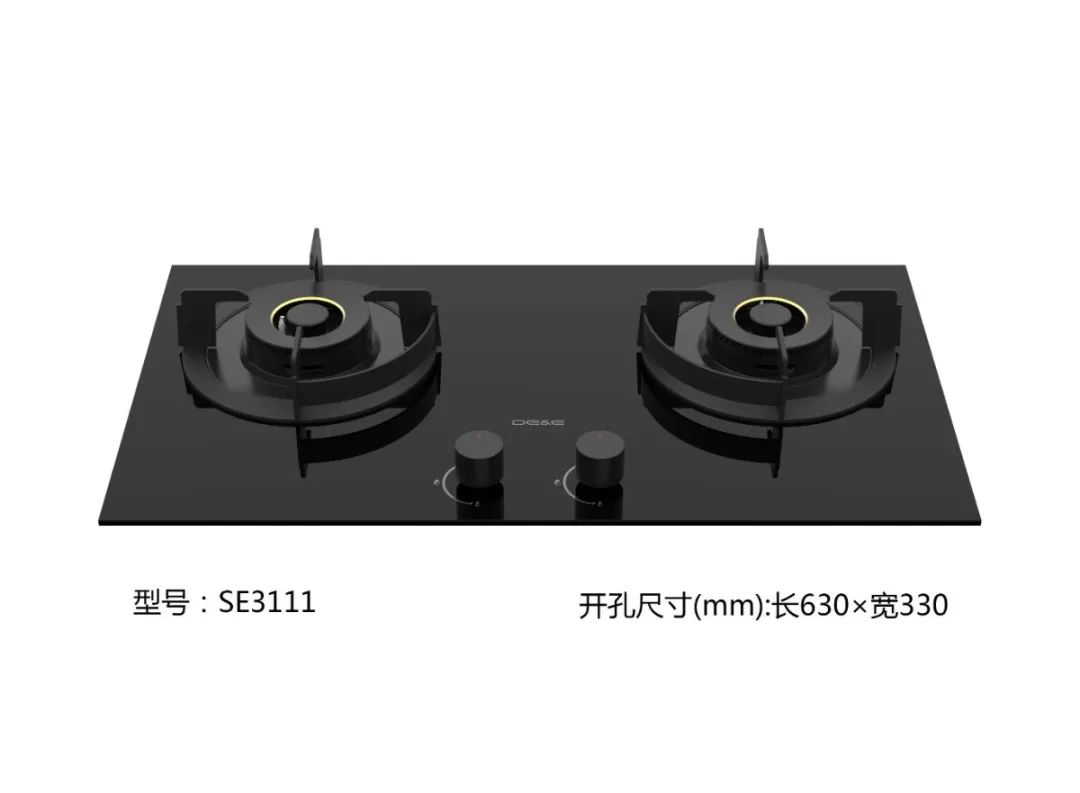 德意灶具,德意灶具大全