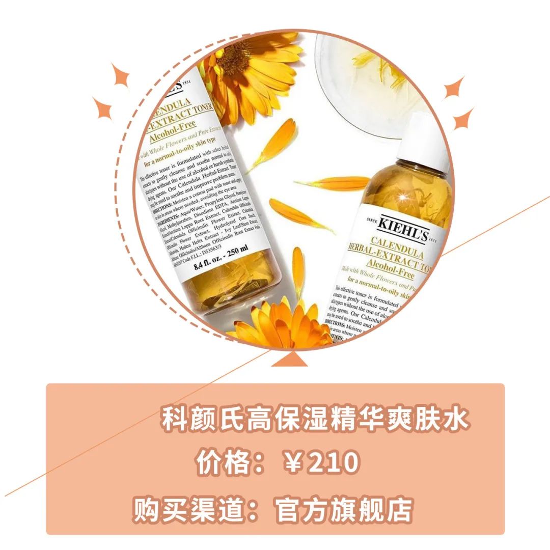 科颜氏怎么这么火,科颜氏到底如何