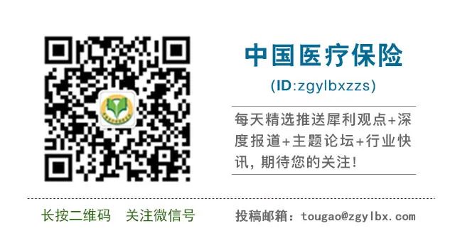 哪九类保健药不再纳入医保,纳入医保的保健药有哪些