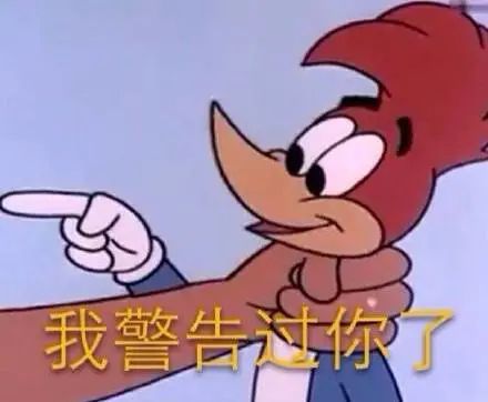 为了阻止一些中国大爷拍鸟，我们要给他们安利这个