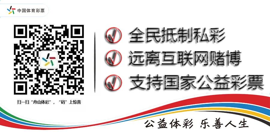 公益体彩乐善人生宣传,公益体彩乐善人生推荐