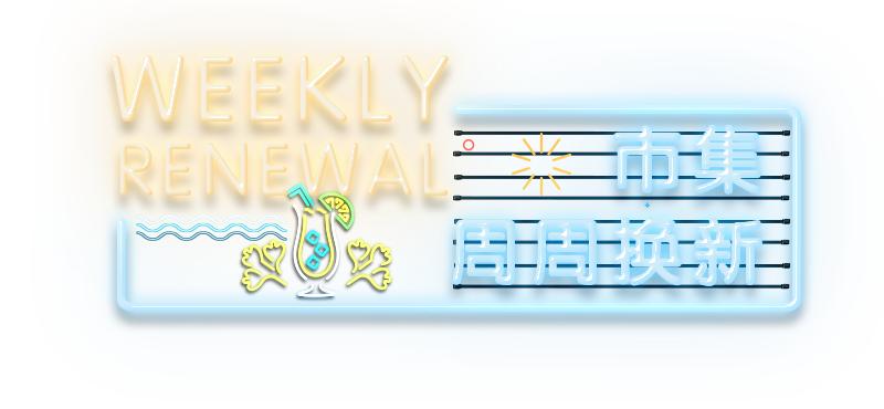 无锡好玩的地方网红打卡,无锡梁溪区凌晨网红打卡