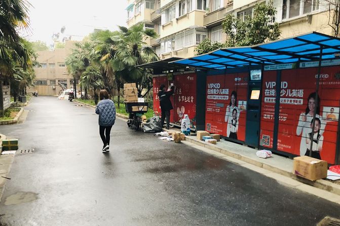 福州鼓楼小学学区房哪个性价比高,南京鼓楼学区房2004年房价