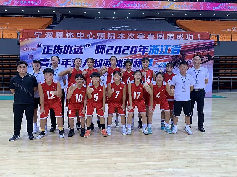 丽水体育锦标赛,丽水篮球锦标赛直播