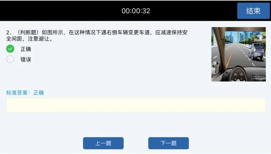 温岭市驾驶证换证在什么地方学习,温岭驾驶证审验在哪里