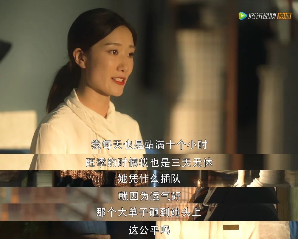 三十而已总共几个人,把人分成不同层次的真正原因