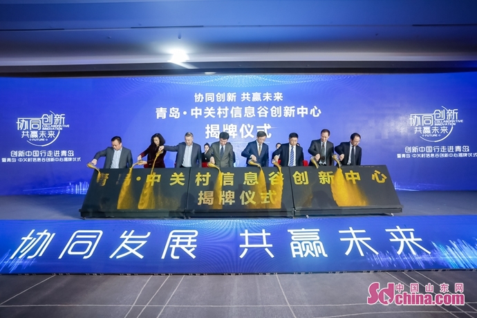 青岛高新区经济发展速度,青岛高新区2022gdp总量