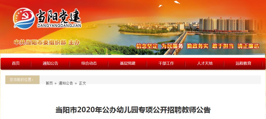 湖北省事业编招聘人员公告,湖北海关事业编招聘